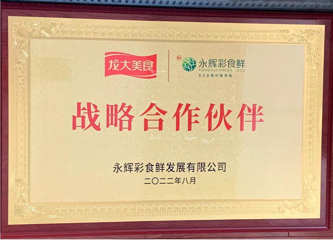 微信截圖_20220826170241.png 微信截圖_20220826170241.png