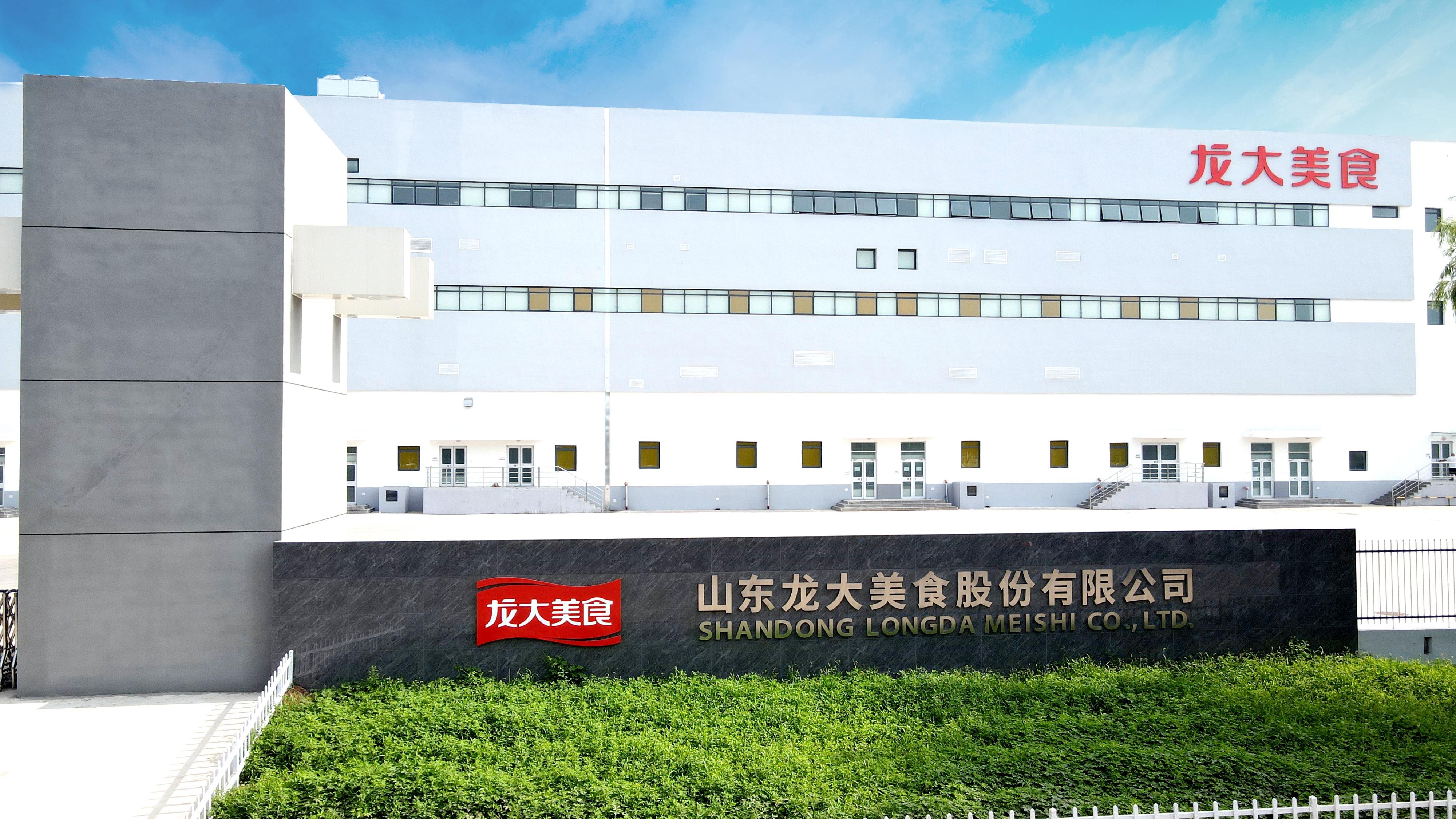 萊陽熟食新(xīn)工(gōng)廠25_副本.jpg 萊陽熟食新(xīn)工(gōng)廠25_副本.jpg